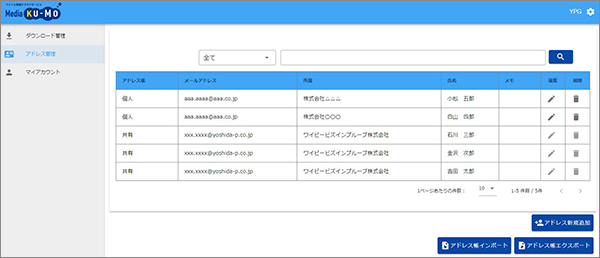 beginner82.png