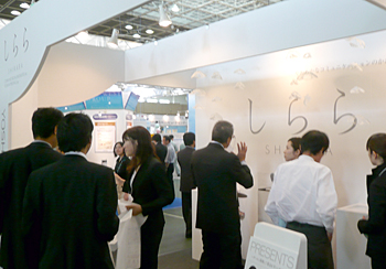 e-messe kanazawa 2008