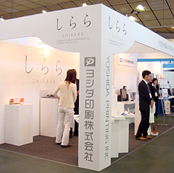 e-messe kanazawa 2008