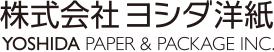 株式会社ヨシダ洋紙